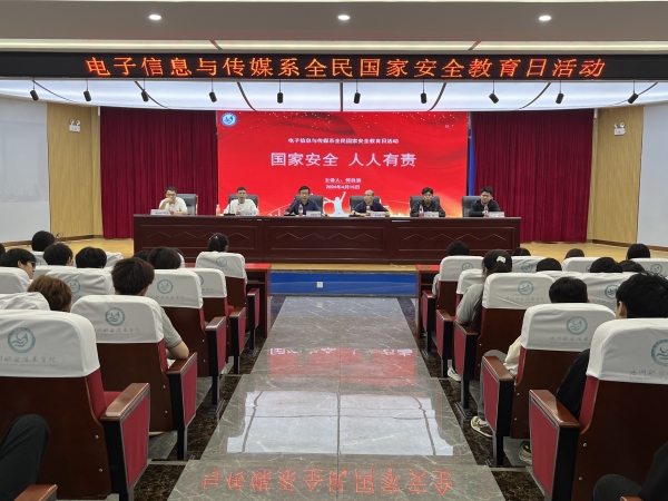 1713404612933243.jpg 微信图片_20240416100501.jpg