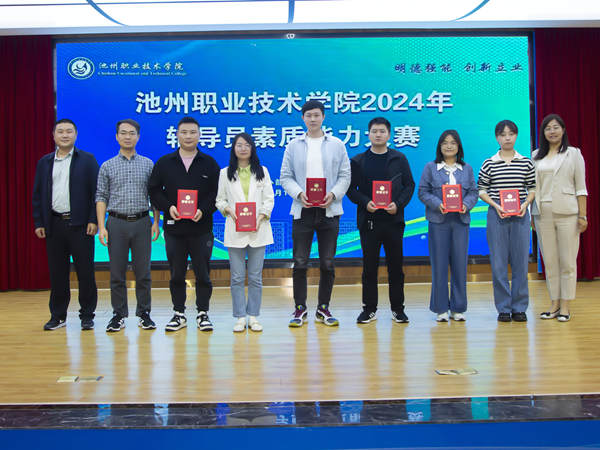 1713758070804615.jpg 三等奖.jpg