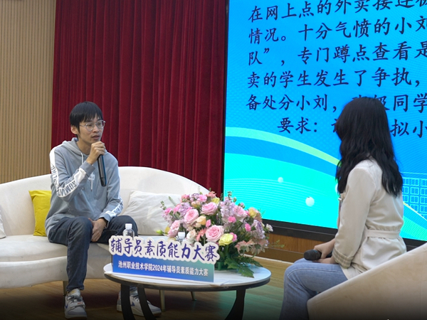 1713773177277928.jpg 谈心谈话3.jpg